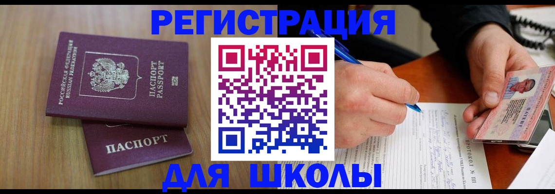 пропишу в квартире в Псковской области